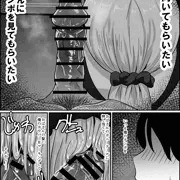 【wip】親友のお母さんに筆下ろしされるだけの話２