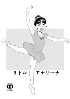 コミケ89用新刊