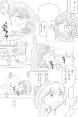 赤ずきんチャチャのやっこちゃん