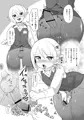 ドスケベ受付嬢♂