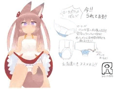 ローター用パンツとおしゃぶり