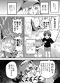 C104　新刊「がーるとしょうたのなまけっとう」