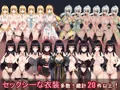 青龍剣姫伝