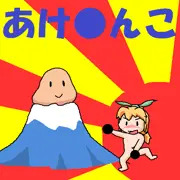 ごあいさつ