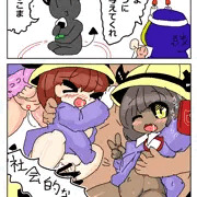 らくがきえんじまむが