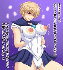 乳首を調教されちゃったウラヌスさん