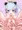 おまんこ練習♥神里綾華