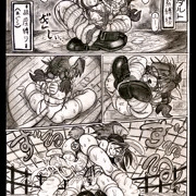 よき子☆アダルト『緊縛楼』