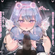 skebリクエスト　催眠され、おちんぽご奉仕するドライツェーン