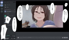 意思の弱いおんな