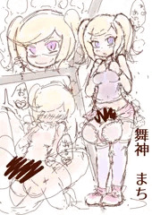 小ネタ詰め
