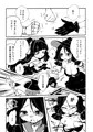 三人の冒険者と謎のクエストBOX