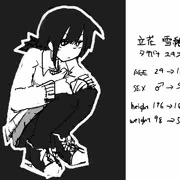 settei