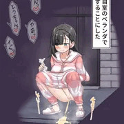 【OC】姉と叔父の行為に気を使う妹