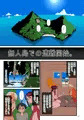 黒ギャルvs風紀委員3　サンプル画像20ｐ