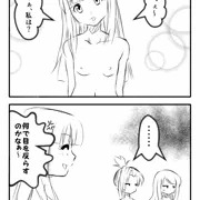 【お題】日常あるいは平凡な日々【専属ＡＶ女】