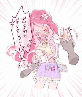 ママザフォルテ