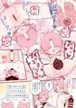 C108新刊