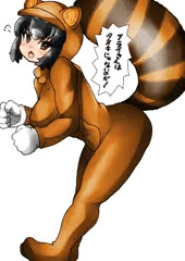 タヌイさん