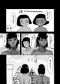 下々の器