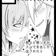 C95サークルカット