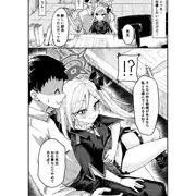 小悪魔ムツキ