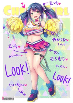 フレーフレー📣💛