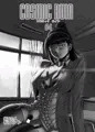 コズミックルイン04 サンプル