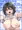 もぐりちゃんの陥没乳首が飛び出したいっ！