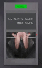 機姦室 No.003