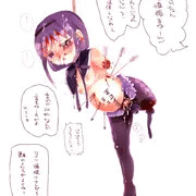 ほむ