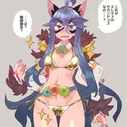 金ビキニご隠居だよ～