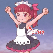 りな