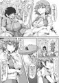 催眠なんてかからない!!!
