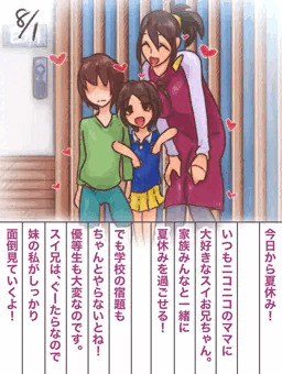 8月1日