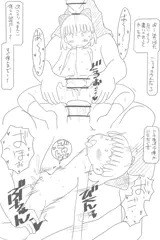 マザー2のポーラ