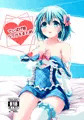 でぃばげ落書きまとめ本vol1（ほとんどヴィヴィアン