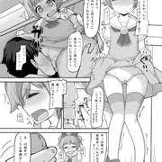 プリパラ新刊サンプルぷり23