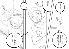 綱手