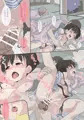 Ⅽ94新刊　ナマノススメ５