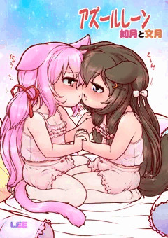 文月と如月
