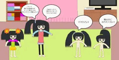 ママに怒られる