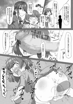 【skeb】ぷちアイドルハンターふたなり美優　安斎都編
