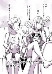 ゼノブレイド２「合図」シリーズ　ヒカリ編
