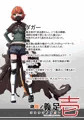 改造装置に繋がれちゃうヒーローさんの話。 サンプルまとめ