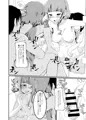 神谷奈緒ちゃんは処理が甘い!?
