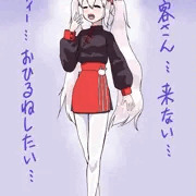 フライドチキン系駆逐艦