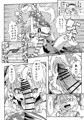 C89二日目 新刊サンプル『くりぃぴんぐ！』