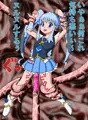 キュアプリ