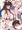 はじめてがいっぱい♥ミルクガーデン♥⑥／CG集企画